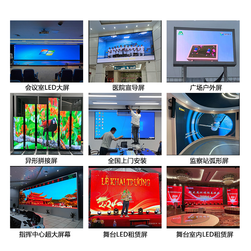 大型屋内教育会議室 p1.25p1.53p2 ステージ p3 フルカラー LED 電子スクリーン広告ディスプレイ|undefined