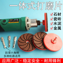 �ɴu��ĥһ�wʽ��ĥƬ���ǗU��߅�ɒ�Ƭ�荽�ĥ�C�Ұ����ʯ����