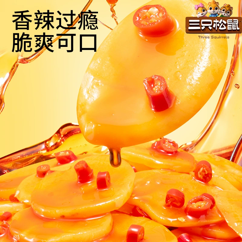 [Три белка картофельные чипсы 50 г] Пряный картофельный картофель