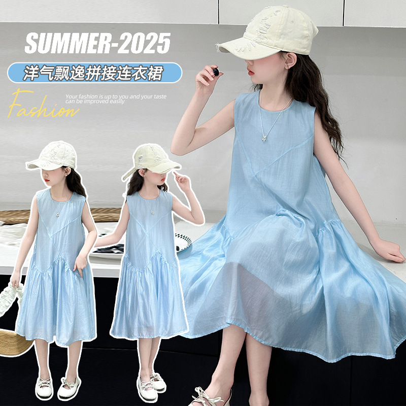 Girls Dress Summer 2025 New Summer Dress Girls High-End Fashion Ice Silk Princess Vest Dress Children's Dress