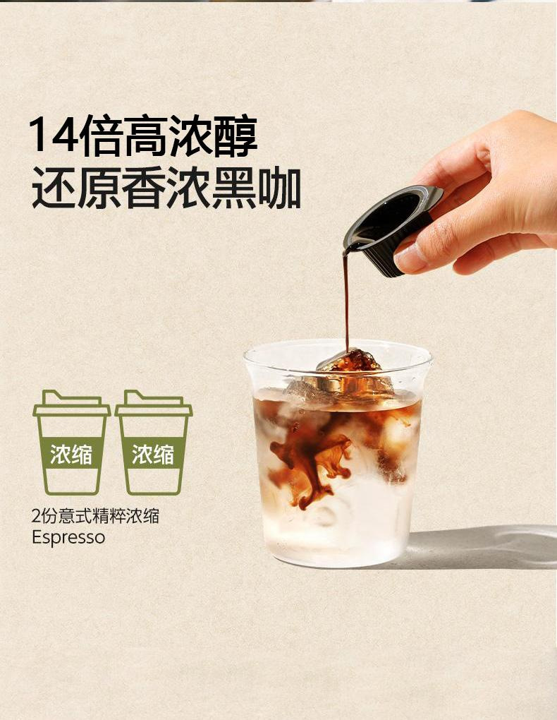 Kale Prune Coffee Liquid Concentrated Arabica Dark Roast Instant Black Coffee 15ml x 10 Cups quality and texture