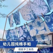 批发纯棉白手帕扎染方巾绘画拓印手工扎染DIY刺绣手帕纯白扎染布