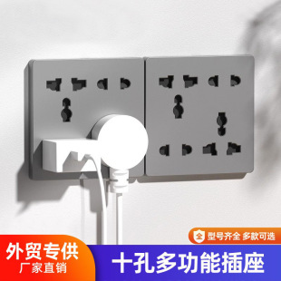 Type 86 one-opening eight-hole switch socket panel multifunctional one-opening eight-hole with switch multi-use six-hole two-opening ten-hole