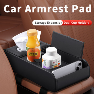 Cross-Border Car Armrest Box Storage Box Multi-Functional Booster Pad Paper Box Water Cup Holder Four-In-One Car Central Storage
