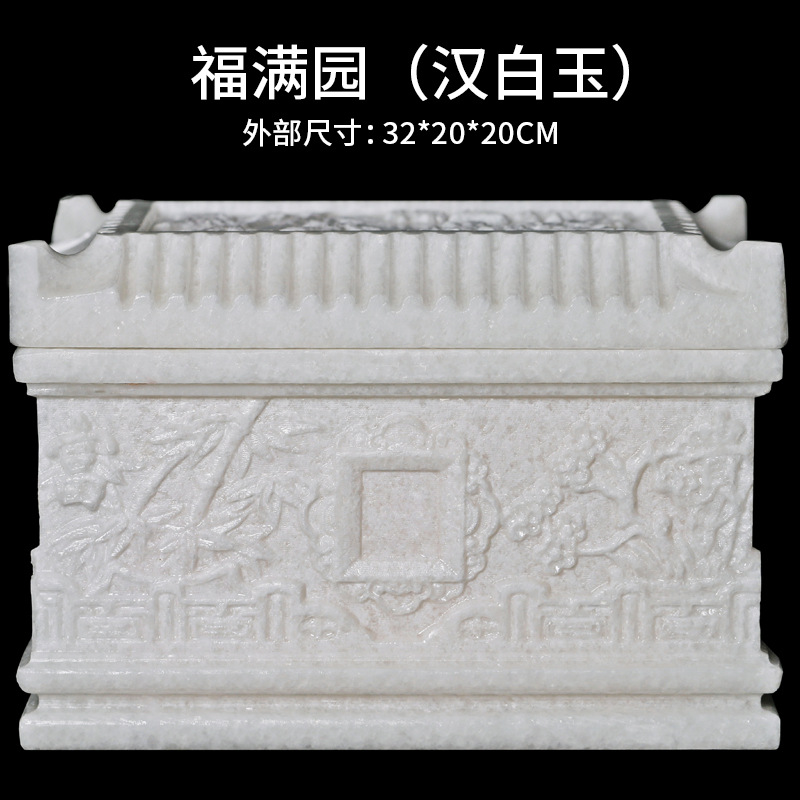 푸만위안(백대리석)