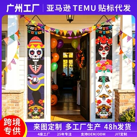 旗帜;场地布置道具;展示架