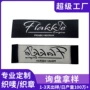 袖口定做外贸帽子织标