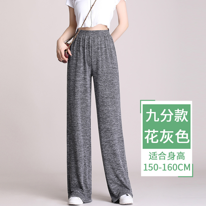 멜란지 그레이 바지]