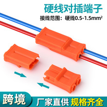快速接线端子多进多出对插式快接头家用接线器接线对接端子