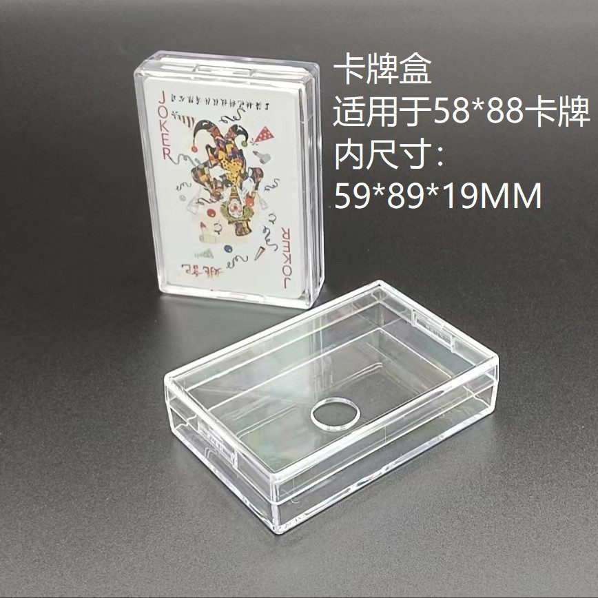 扑克牌盒子卡牌盒透明扑克盒有孔扑克盒 日本卡牌盒单付装扑克盒