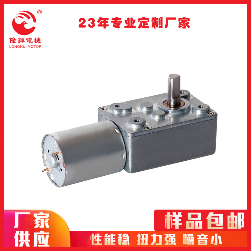 供应智能家居专用电机 智能安防设备减速电机 微型气泵直流电机