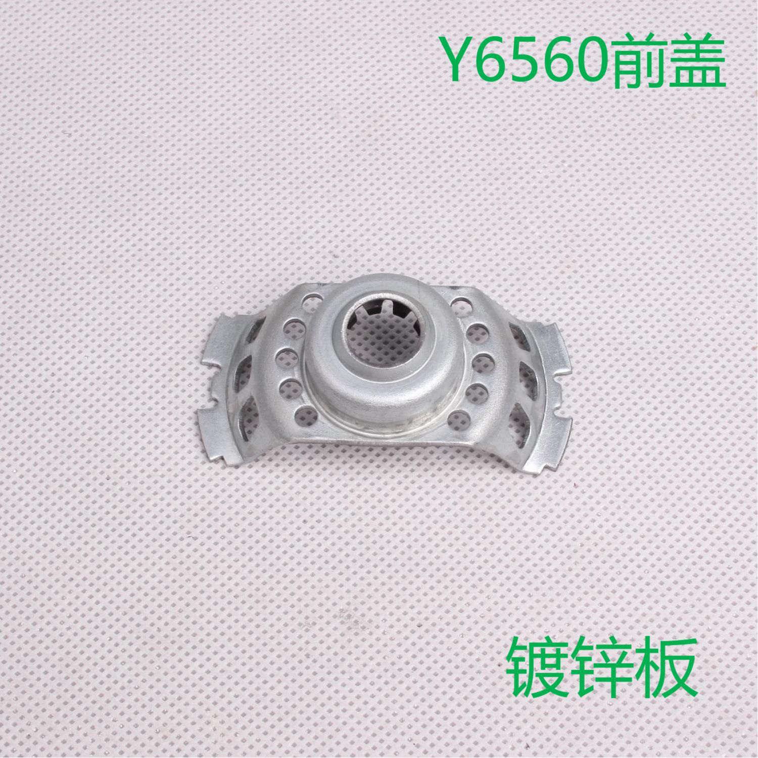 浙江厂家供应直流电机机壳Y6560前盖盖子 电子配件盖子可供应整套