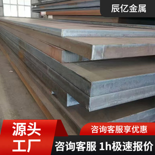 ��䓬F؛Q235B Q235C�հ��к�� ���FQ355B Q355C Q355D�Ͱ�S��