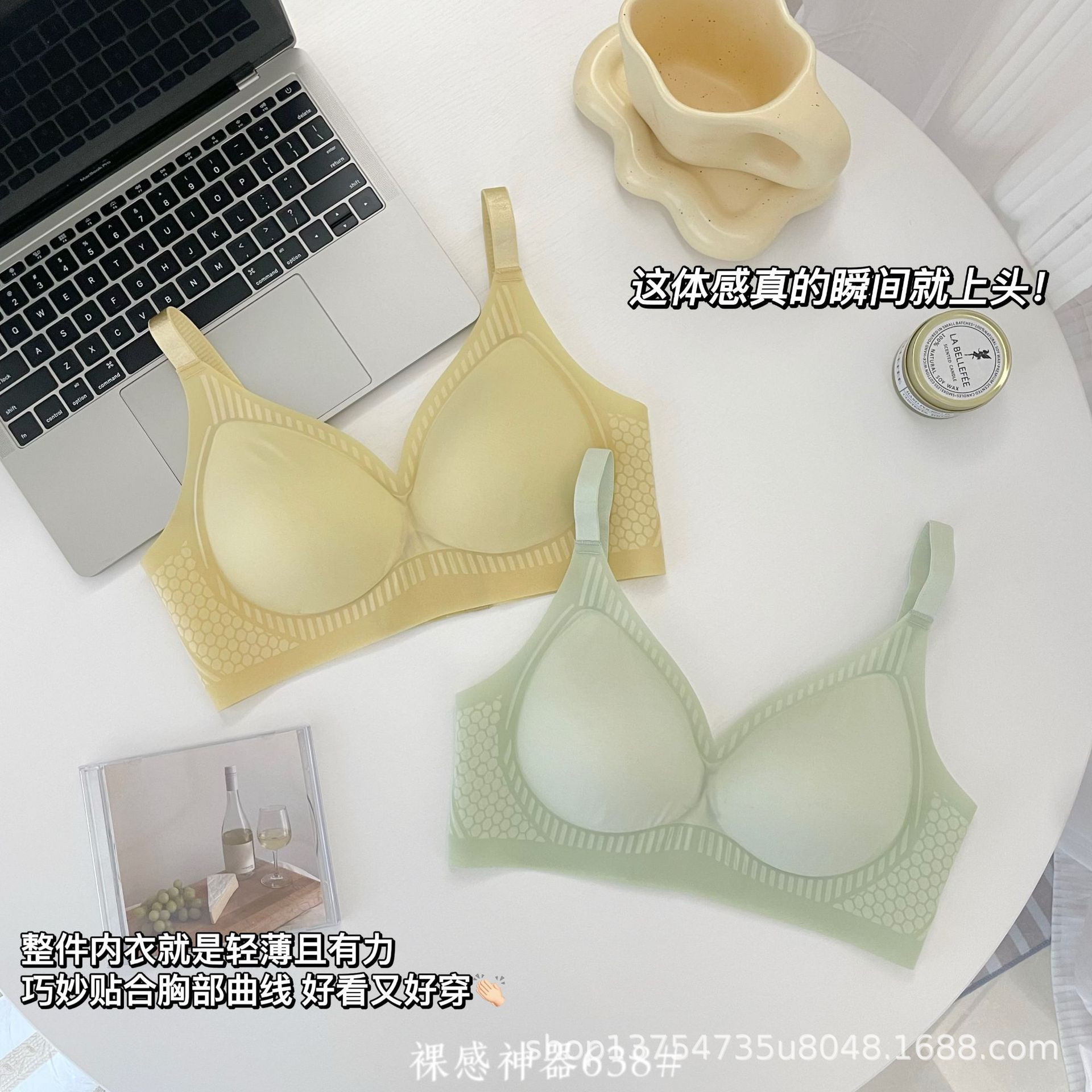 638 Seda de hielo fresca, transpirable, transpirable, sin anillo de acero, ropa interior cómoda estilo chaleco, tira de gelatina, sujetador desnudo elástico Q