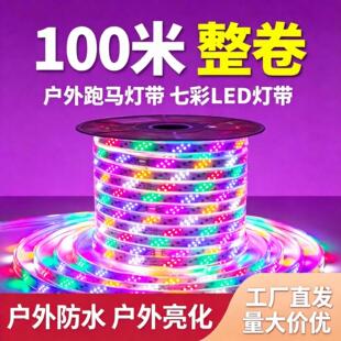 led�߲�����ʟ����R����ˮ���߲ʑ����ˮled���l2026�¿�Շ�