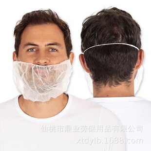 Single-use non-woven beard net �o��������� ���m ��ɫ�����
