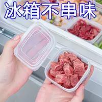 Storage box, small container