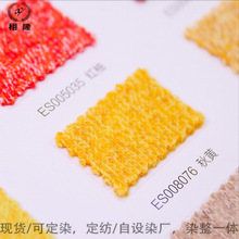 纯羊毛3/18NM 100%超细美丽诺羊毛三股混色合股拼纱粗三彩全羊毛