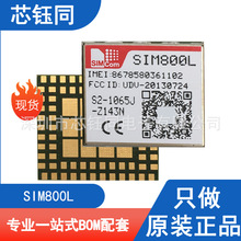 SIM800L ȫԭb SIMCOM/оӍͨ GPRS/GSMlͨӍģK bSMD