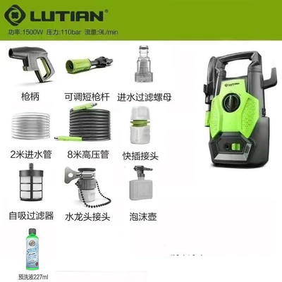 Car washing machine, Portable Powerful Cleaning Machine High-Power - holy-shield-a4-standard-configuration