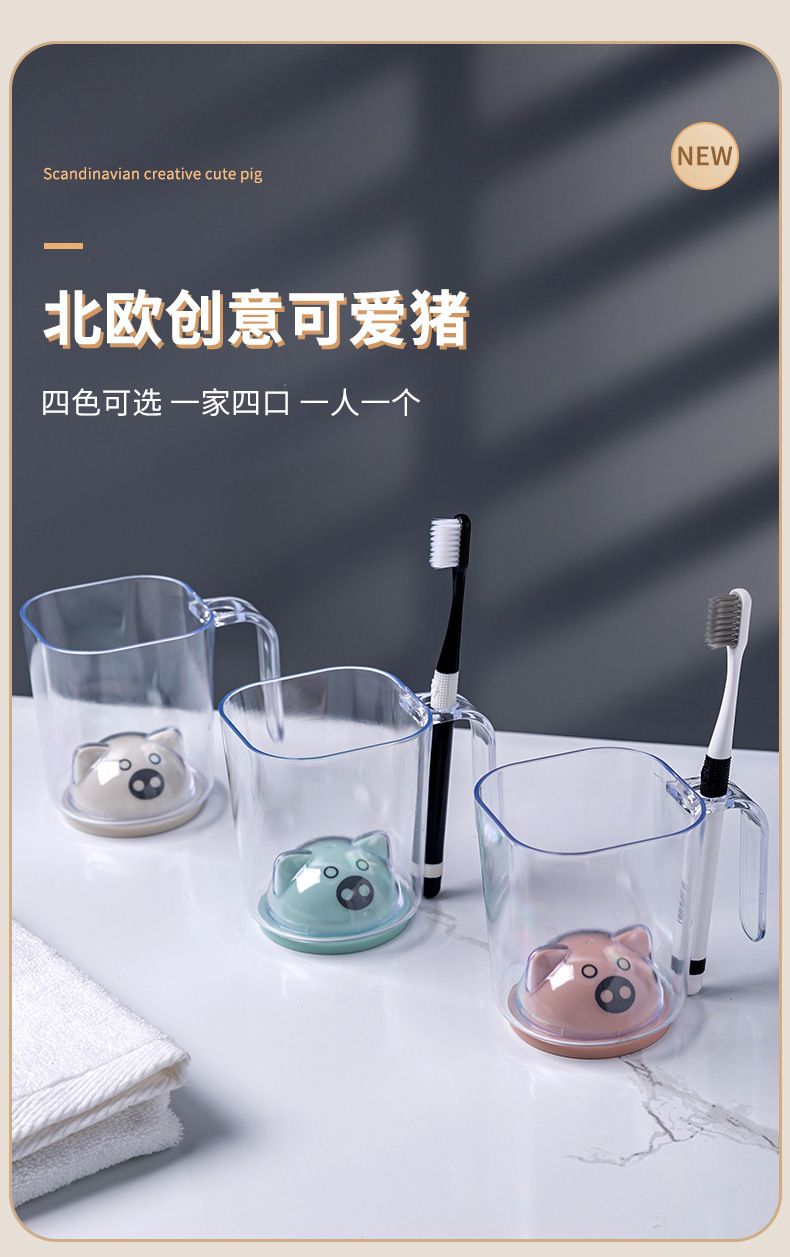 立体可爱猪漱口杯_03.jpg