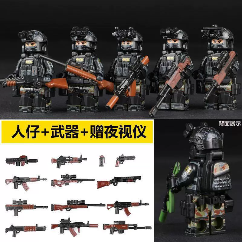 Lego, минифигурки, оружие для мальчиков, конструктор, игрушка, солдат, подарок на день рождения