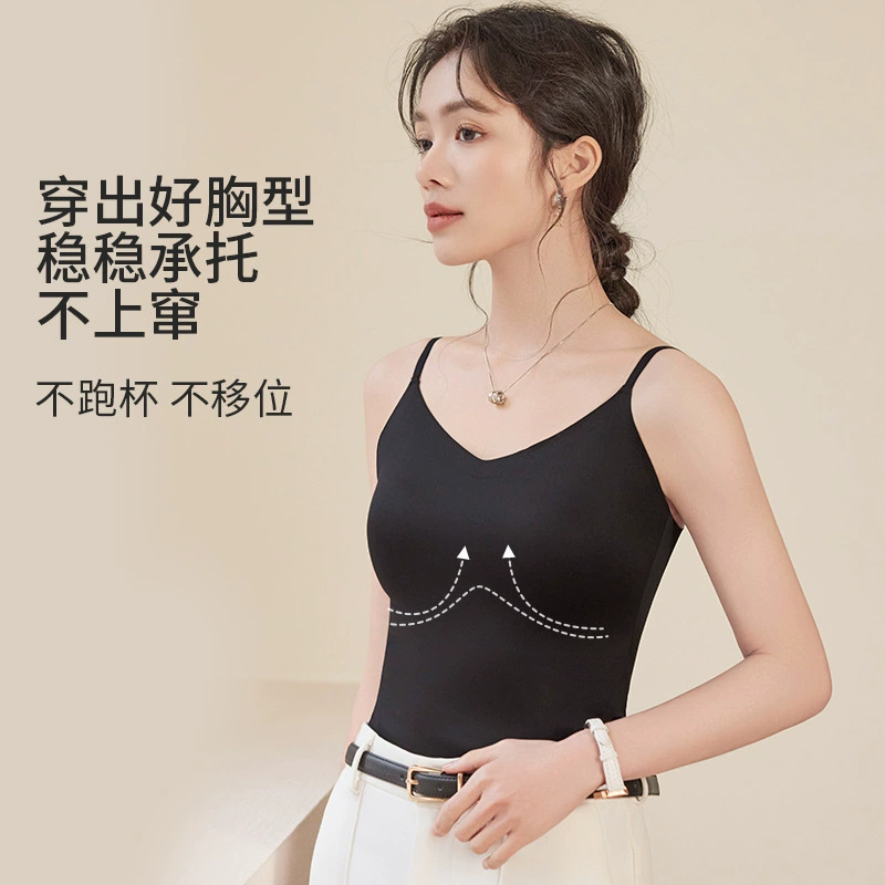 Solid elastic white base body-friendly vest, loose straight fit, lifting effect