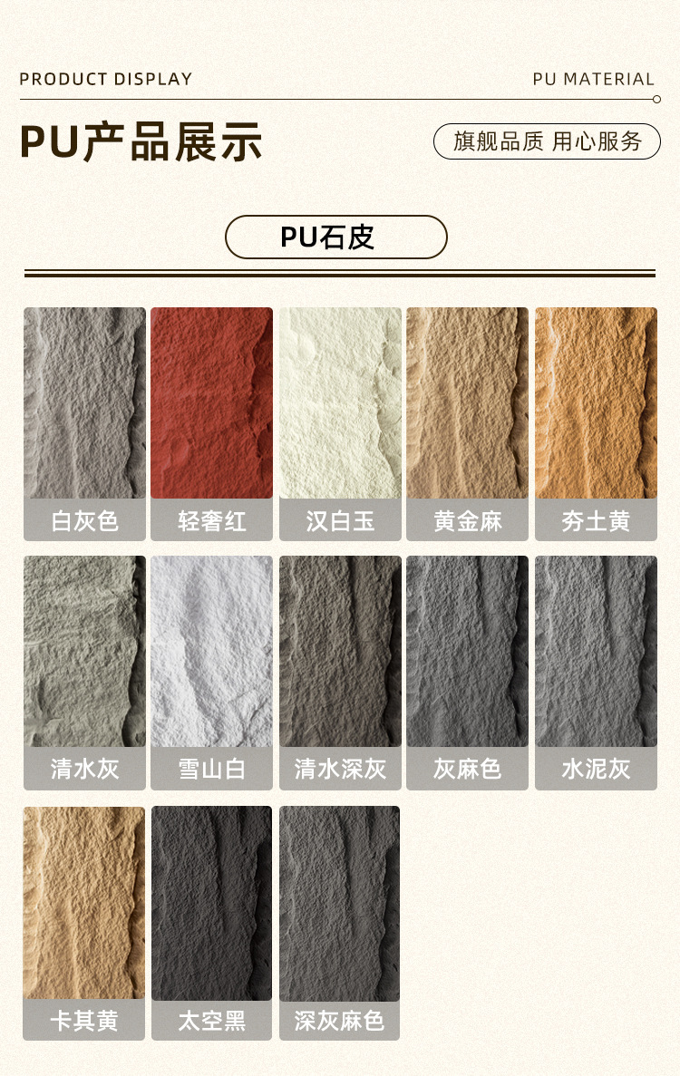 pu石皮文化石岩板背景墙蘑菇石PU仿石材外墙砖轻质仿真石皮超薄款-阿里巴巴