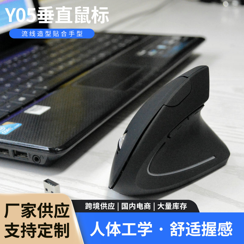 Wireless Optical Mouse Laptop Vertical Mouse Vertical Optical Mouse Ergonomic Design Mouse