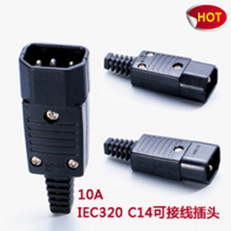 批发IEC320 C14可拆线插头 服务器 UPS专用 pdu机柜插座用 10A