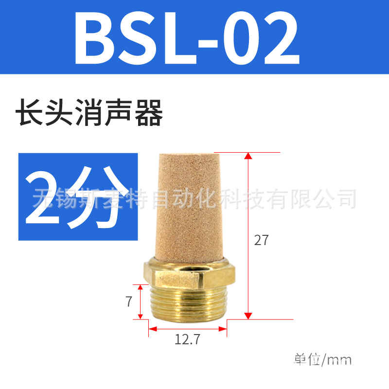 ֱͭ ƽͷBSLM-01/02ŷ 