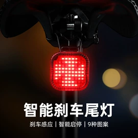 自行车装饰;自行车灯;自行车包