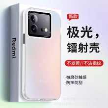 适用VIVOiqooneo8手机壳 neo6/7镭射5s磨砂渐变pro全包防摔保护壳