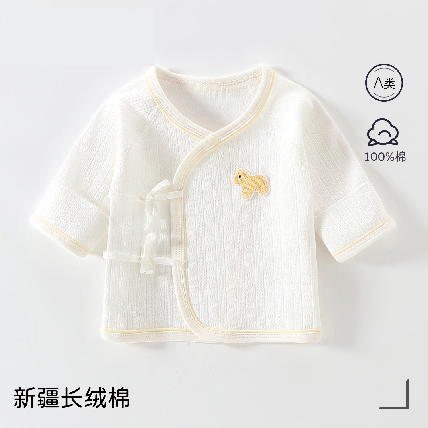 Cute little pony [yellow edge] [manufacturer direct hair] / Class a pure cotton size 52 [ 2.5-4kg baby ]