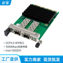 OCP3.0 I350-F2�p���SFPǧ�׹��w�������W��֧��iSCSI��ģ��ģ
