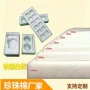 辅助减震定制包装珍珠棉