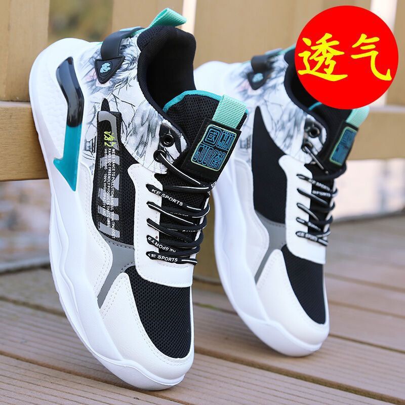 Kobe Bryant Soft-Soled Autumn and Winter Leather Men's Shoes, Sports Shoes, Student Sports Casual Shoes, Basketball Shoes