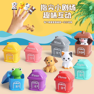 Cross-Border Children's Soft Plastic Animal Matching Digital House Mini Pig Duck Frog Finger Puppet Matching Interactive Toy