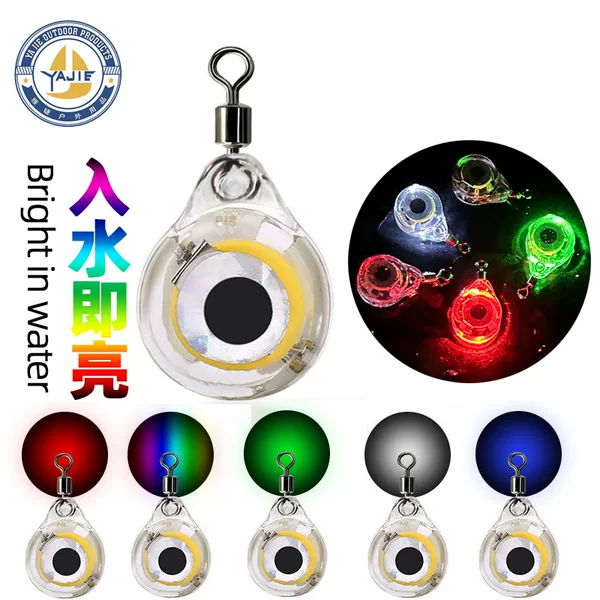 Yajie hairtail mackerel swivel lure light fish collecting light electronic luminous LED night fishing underwater Luya bait light