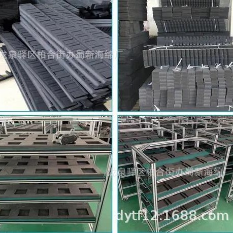 eva泡沫卡槽/eva泡沫卡条/eva泡沫胶条/减震eva泡沫/缓冲eva泡沫