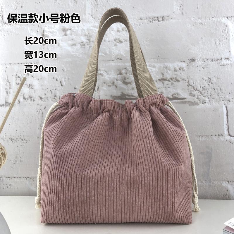 ピンク保温タイプトランペット