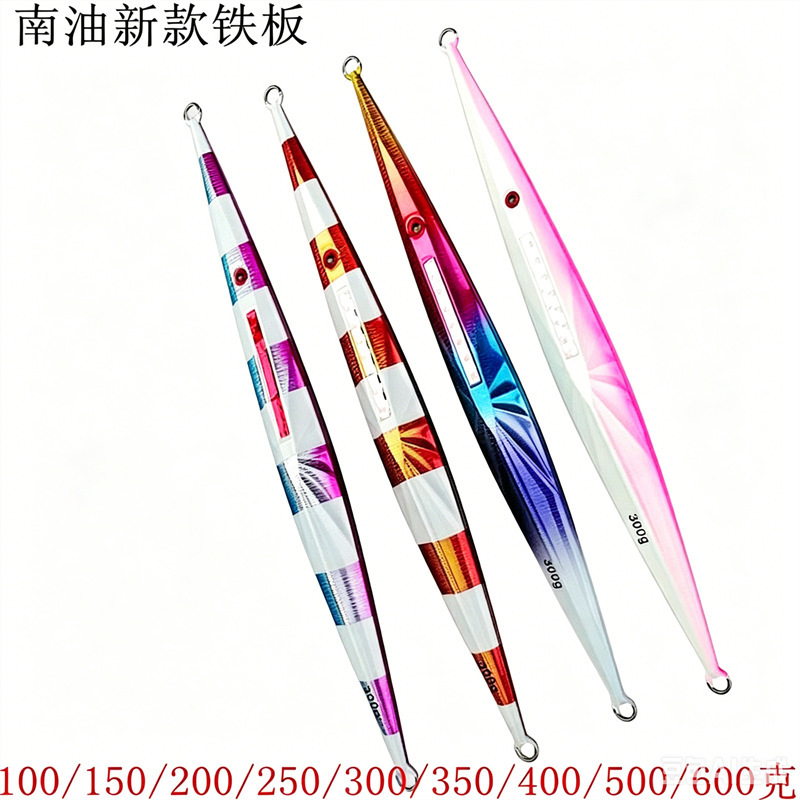 Nanyou sea fishing iron plate bait fast sinking luminous 100g-600g deep sea boat fishing slow shaking Luya bait factory wholesale Nanyou sea fishing iron plate bait fast sinking luminous 100g-600g deep sea boat fishing slow shaking Luya bait factory wholesale