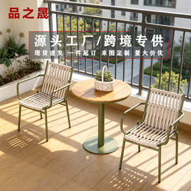 户外庭院阳台休闲桌椅藤椅三件套露天花园别墅景观防水外摆桌椅