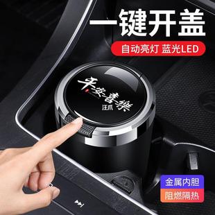 Car Ashtray Men's Car Creative Personality Trend Multi-function Anti-soot Artifact with Cover Car Decoration Supplies