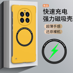 栄光マジック7の携帯電話ケースを適用して、縁のないフロストhonor栄光マジック7proケース保護ケース