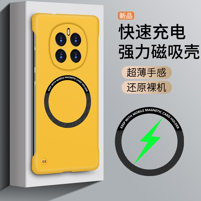 栄光マジック7の携帯電話ケースを適用して、縁のないフロストhonor栄光マジック7proケース保護ケース|undefined