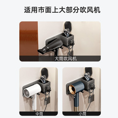 Hair dryer hook without drilling, bathroom space-saving aluminum hair dryer stand, bathroom wall-mounted storage, hair dryer hanger