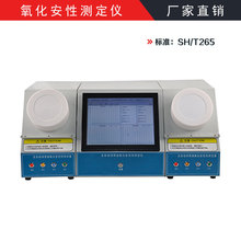 SH/T0193自动润滑油氧化安定性测定仪 旋转氧弹测定仪