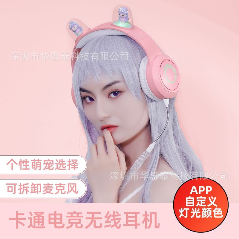 新款发光无线蓝牙耳机头戴式二次元电竞可拆卸麦克风高颜值长续航|undefined