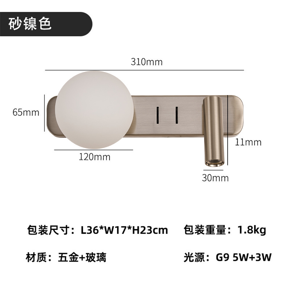 Venta cruzada de luces de pared de lectura hotel creativo con interruptor de atmósfera dormitorio cabezal de cama luz de pared de rotación de 350 grados